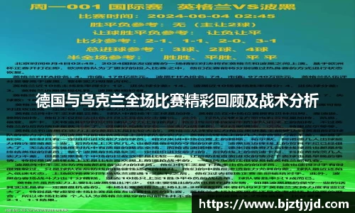 必一运动b-sports官网