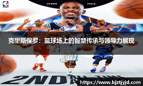 必一运动b-sports