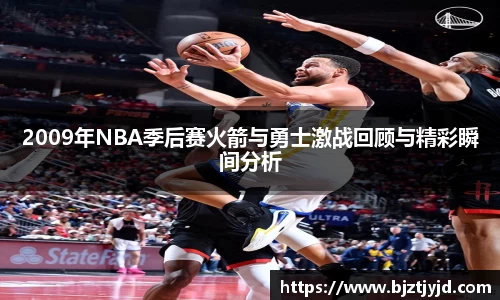 必一运动b-sports