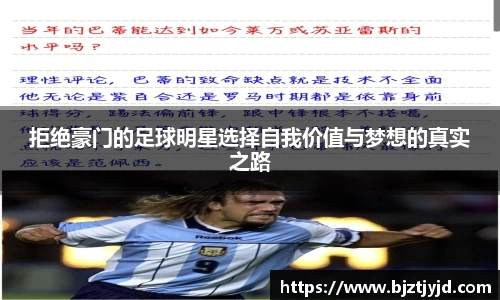 必一运动b-sports