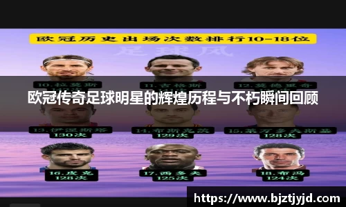 必一运动b-sports官方网站