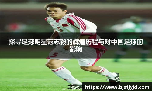 必一运动b-sports官网