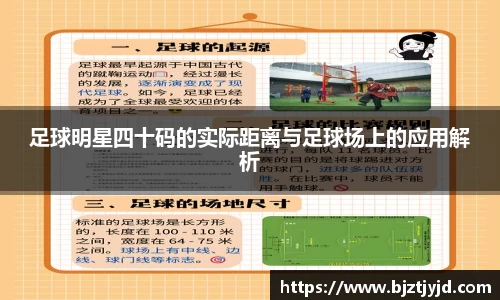 必一运动b-sports