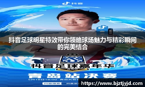 必一运动b-sports官方网站