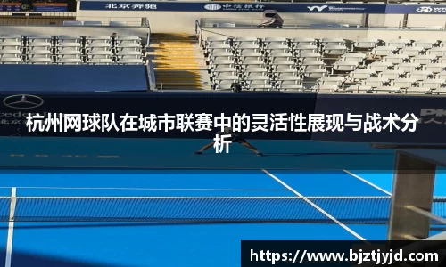 必一运动b-sports官网