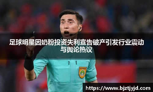 必一运动b-sports