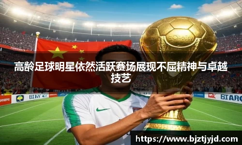 必一运动b-sports官网