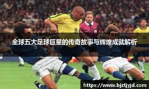 必一运动b-sports官网