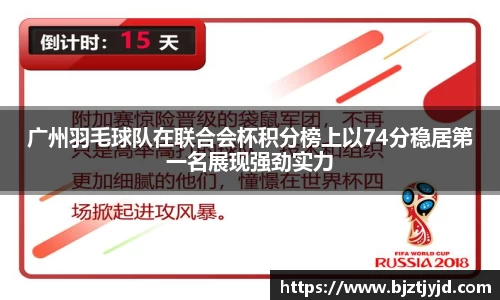 必一运动b-sports官网