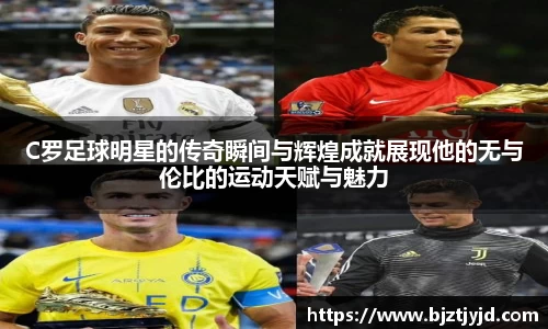 必一运动b-sports官网