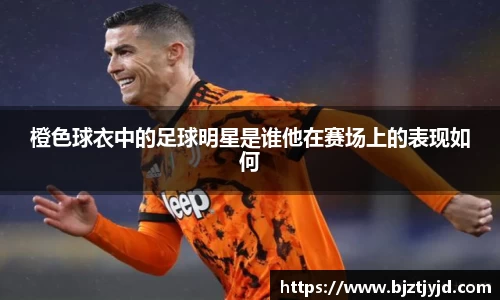 必一运动b-sports