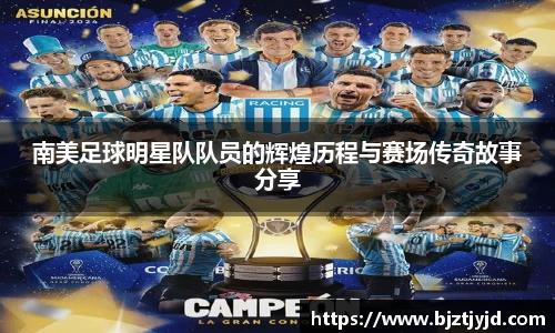 必一运动b-sports平台