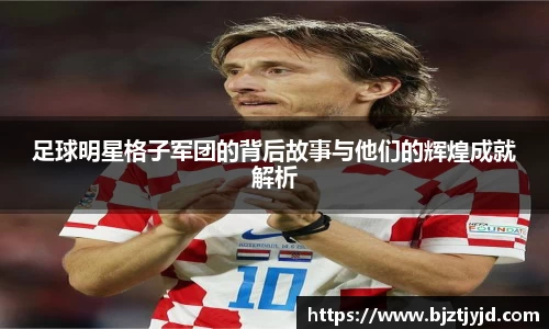 必一运动b-sports官方网站