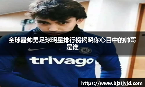 必一运动b-sports