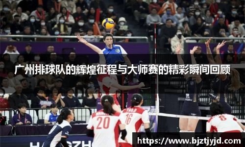 必一运动b-sports平台